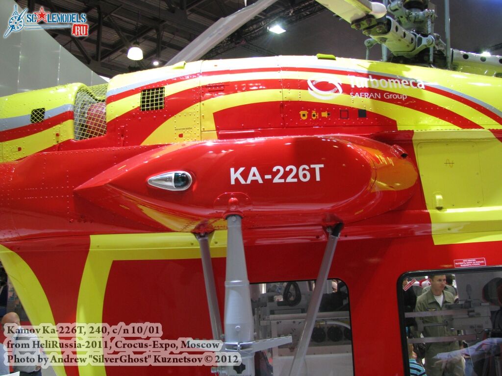 ka-226_0086.jpg