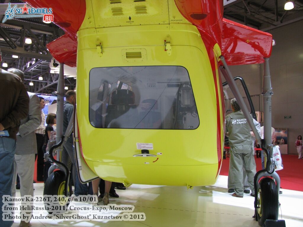 ka-226_0130.jpg