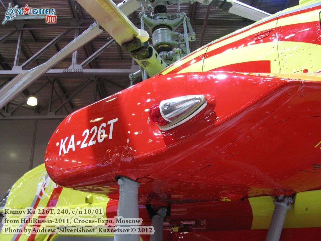 ka-226_0173.jpg