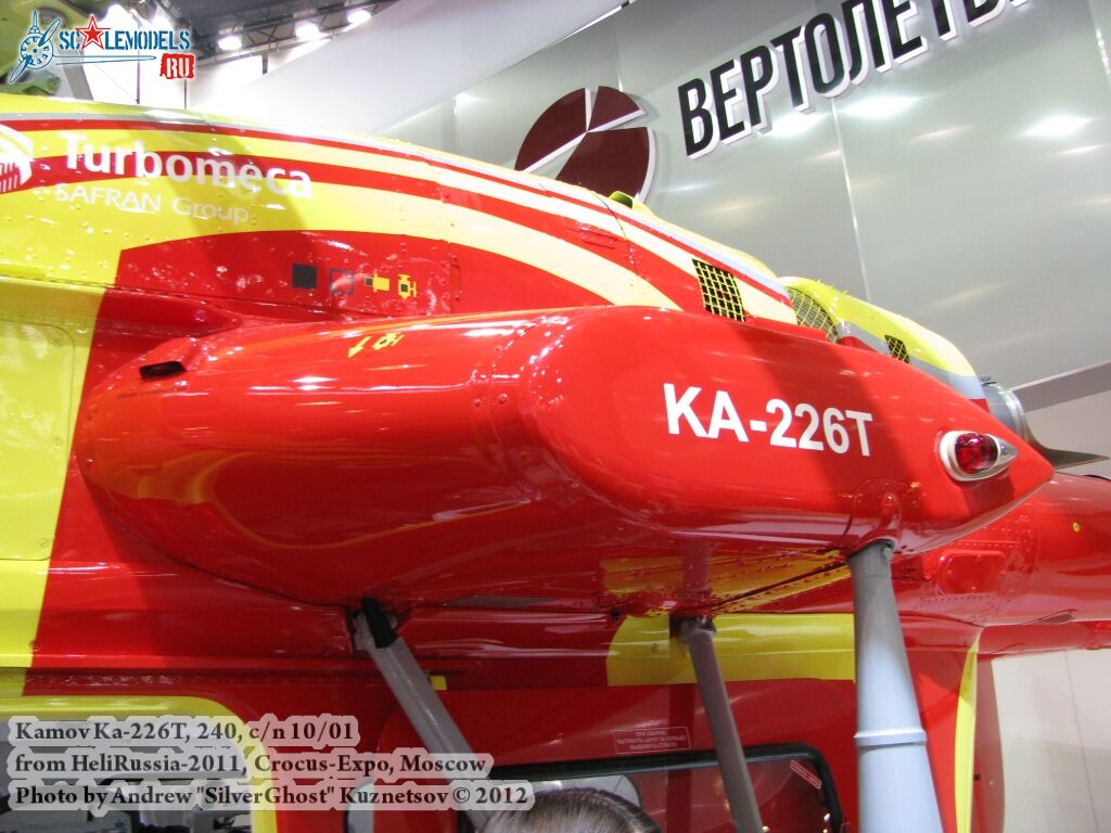 ka-226_0177.jpg