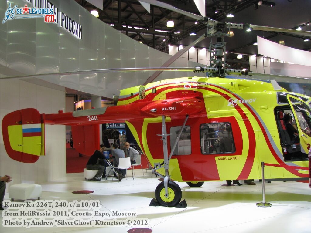 ka-226_0215.jpg