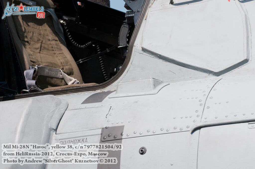 Mi-28N_Havoc_0174.jpg