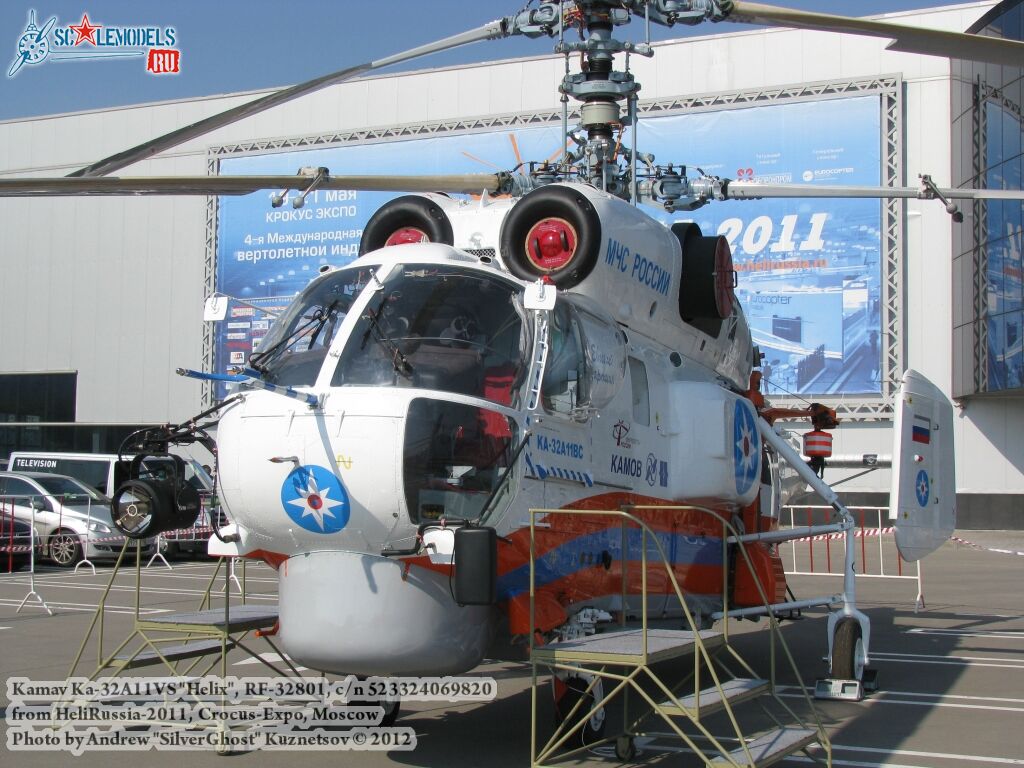 ka-32a11vs_0195.jpg