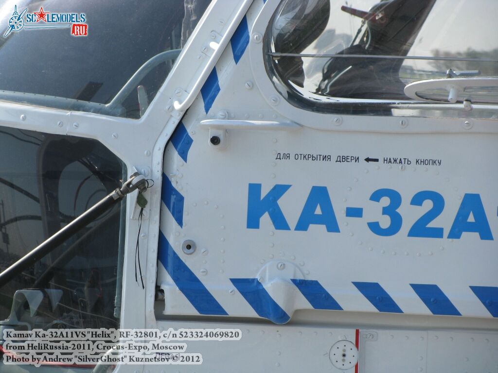 ka-32a11vs_0248.jpg