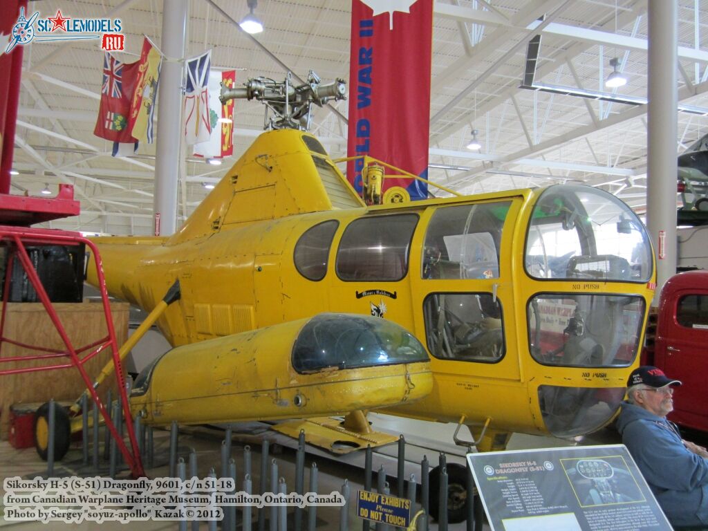 H-5_Dragonfly_0000.jpg