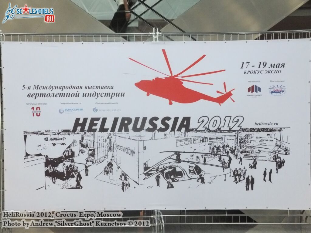 HeliRussia-2012_0000.jpg