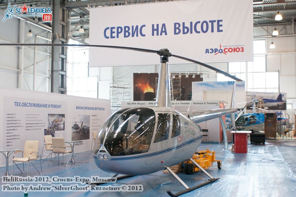 HeliRussia-2012_0022.jpg