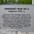 is-3_0002.jpg