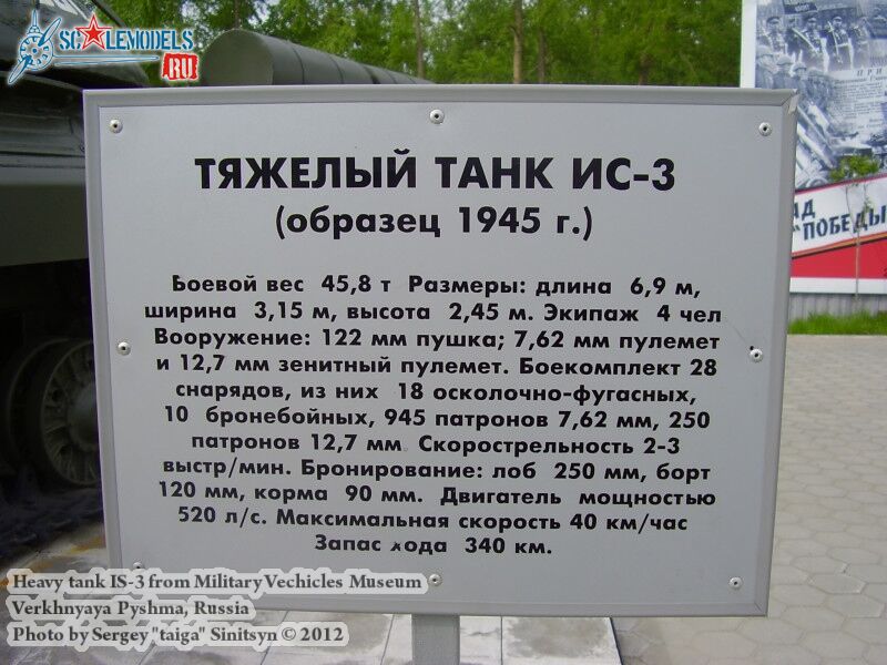 is-3_0002.jpg