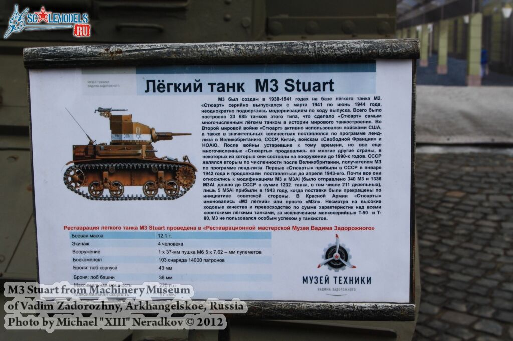 M3_Stuart_0005.jpg