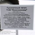 T-20_Komsomolets_0001.jpg