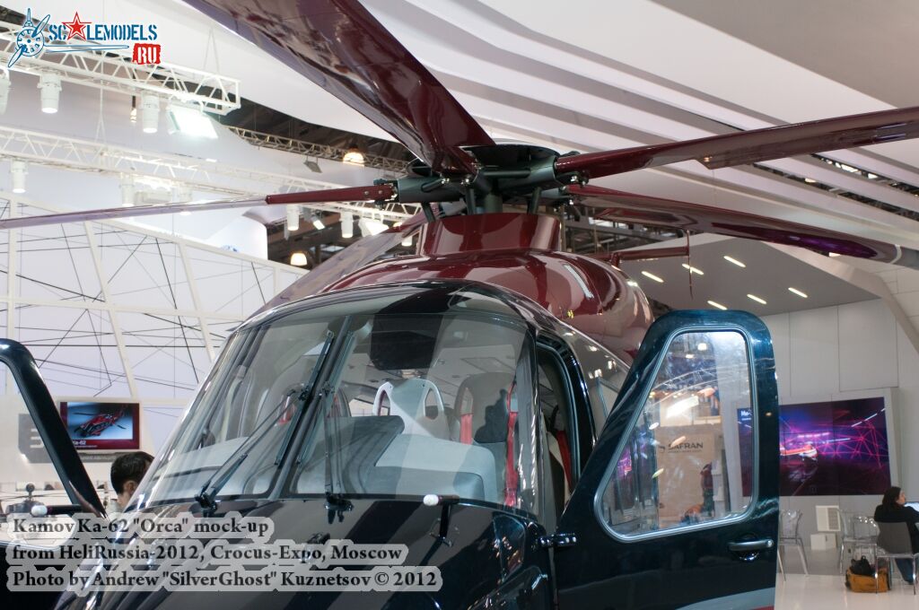 Ka-62_0067.jpg