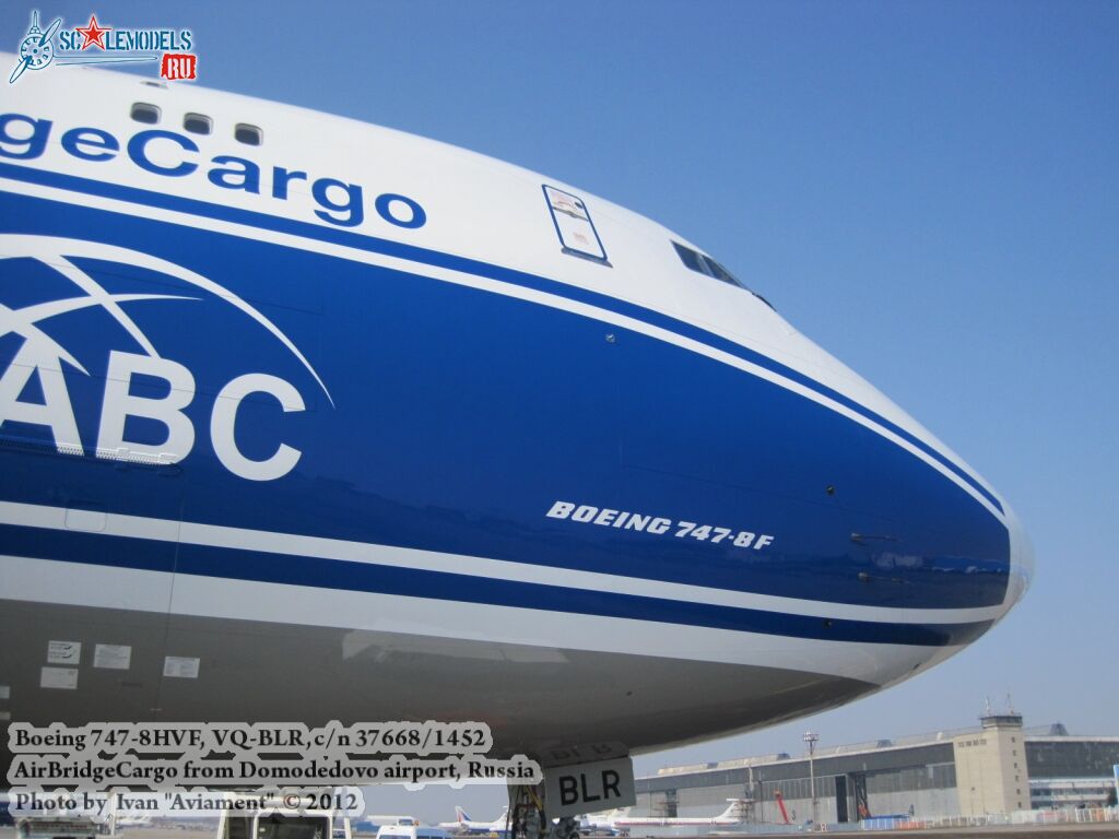 Boeing-747-8HVF_0013.jpg