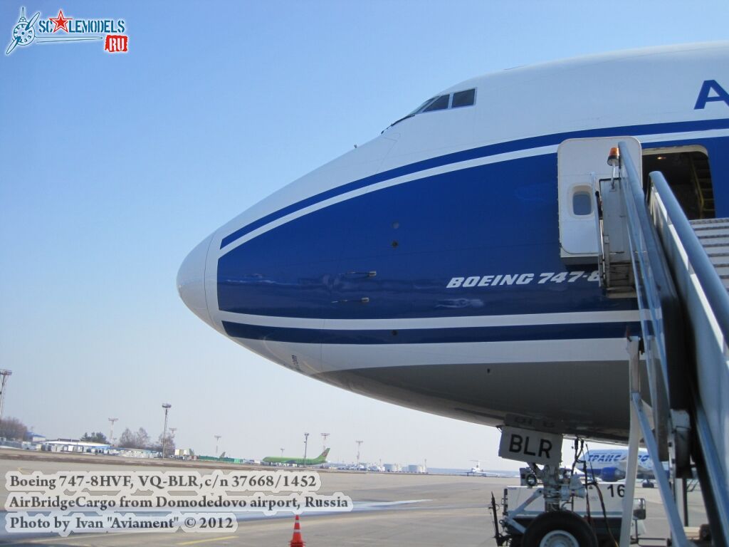 Boeing-747-8HVF_0255.jpg