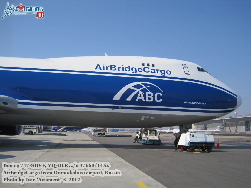 Boeing-747-8HVF_0258.jpg