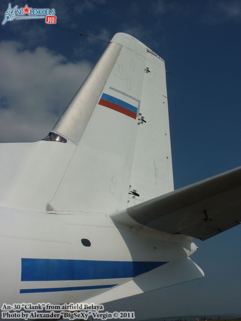 An-30_75.JPG