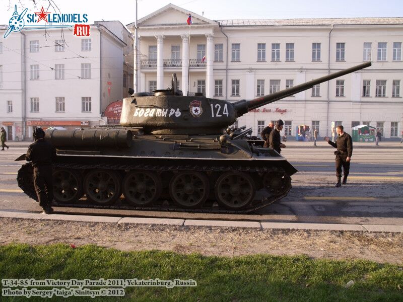 T-34-85_0032.jpg