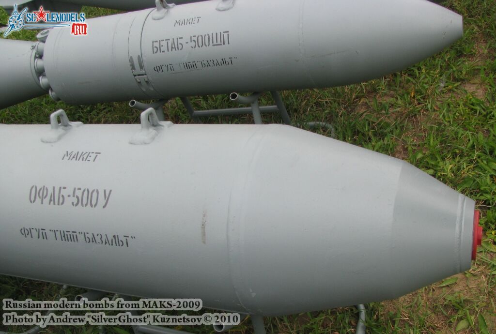 bombs_maks_0048.jpg