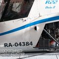 Robinson_R22_0074.jpg