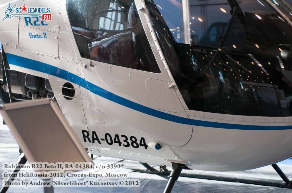 Robinson_R22_0005.jpg