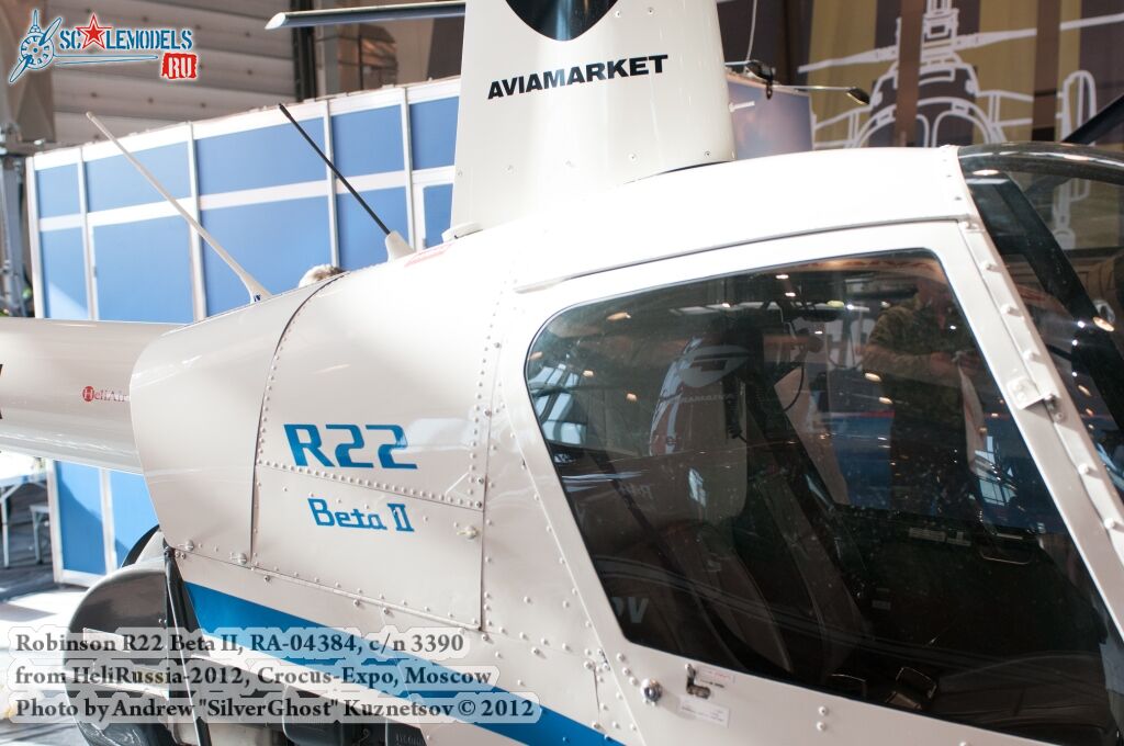 Robinson_R22_0008.jpg