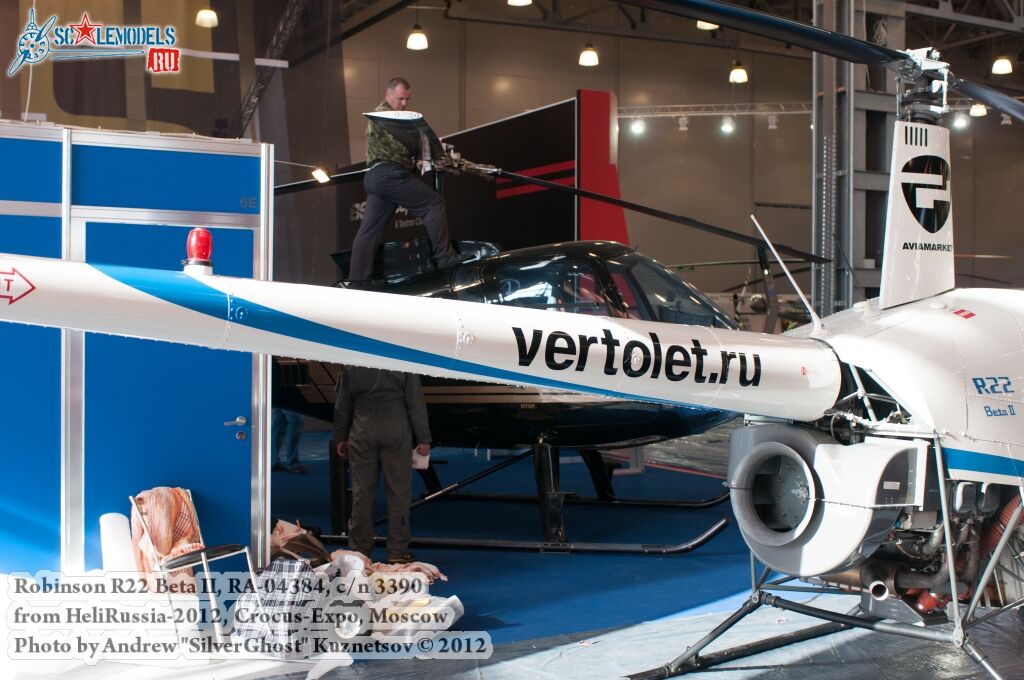 Robinson_R22_0053.jpg