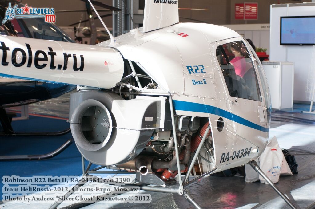 Robinson_R22_0055.jpg