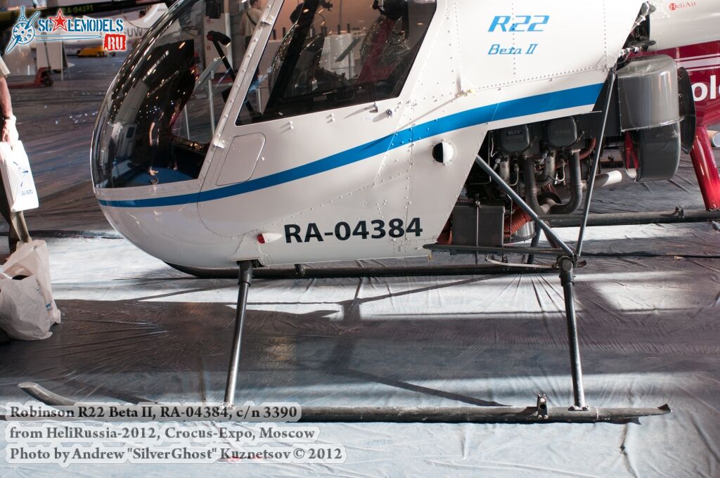 Robinson_R22_0075.jpg