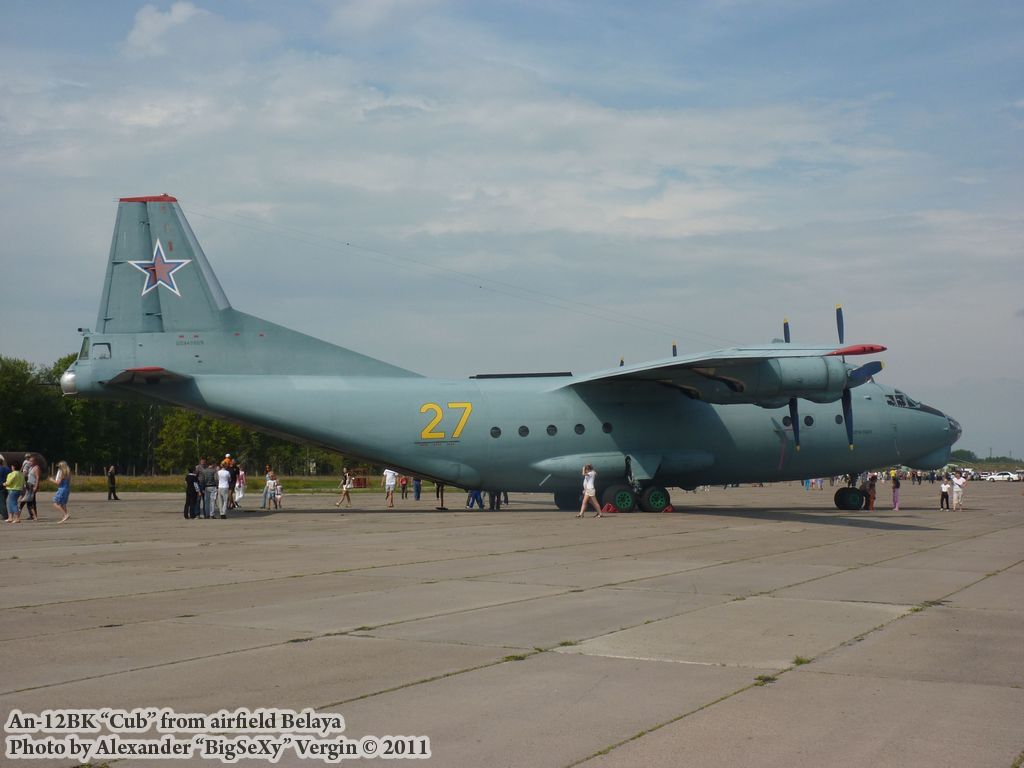 An-12BK_20.JPG