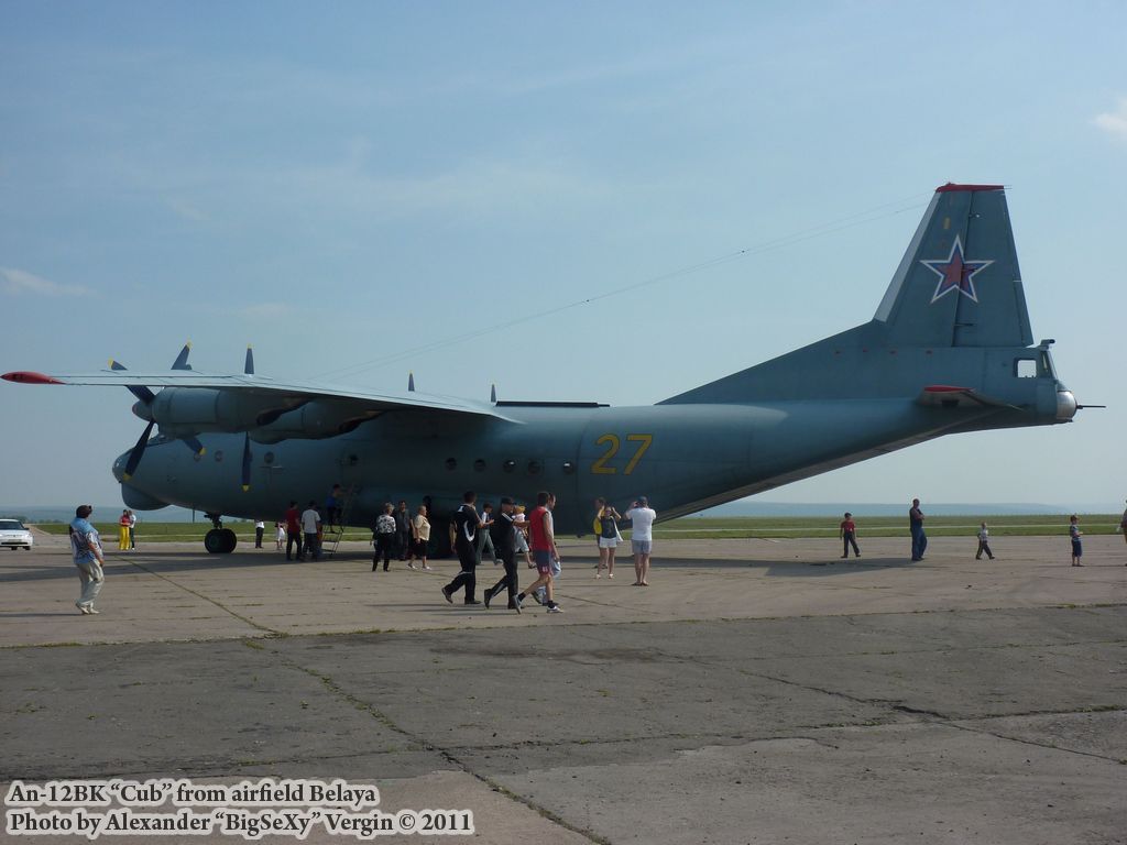 An-12BK_31.JPG