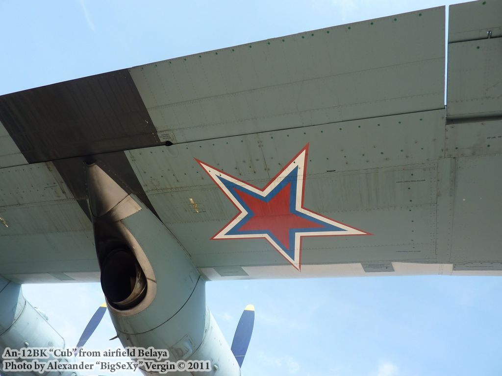 An-12BK_134.JPG