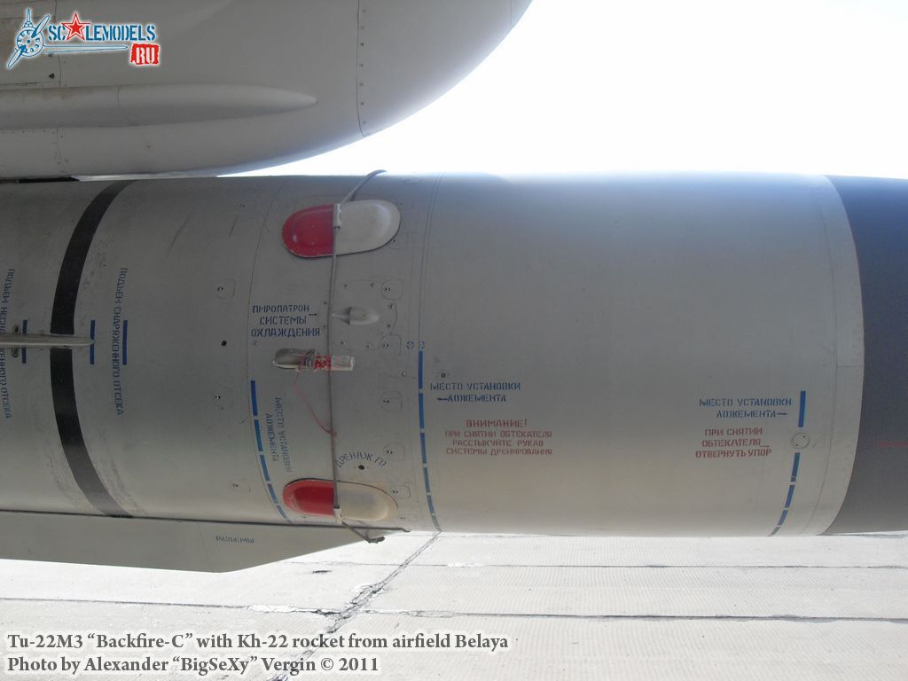 Tu-22M3_170.JPG