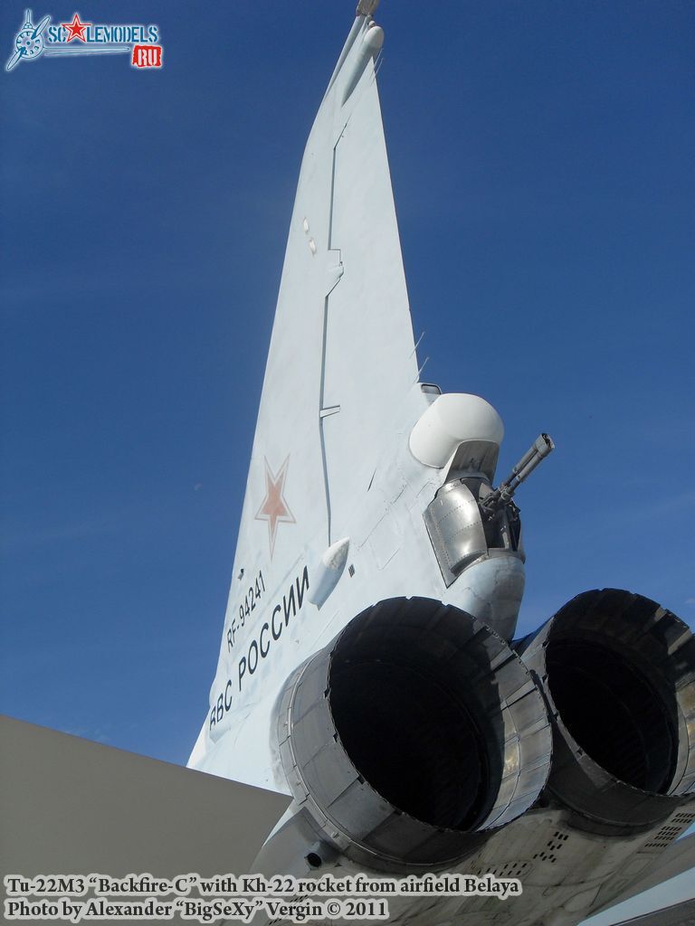 Tu-22M3_238.JPG