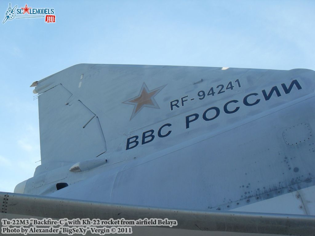 Tu-22M3_253.JPG