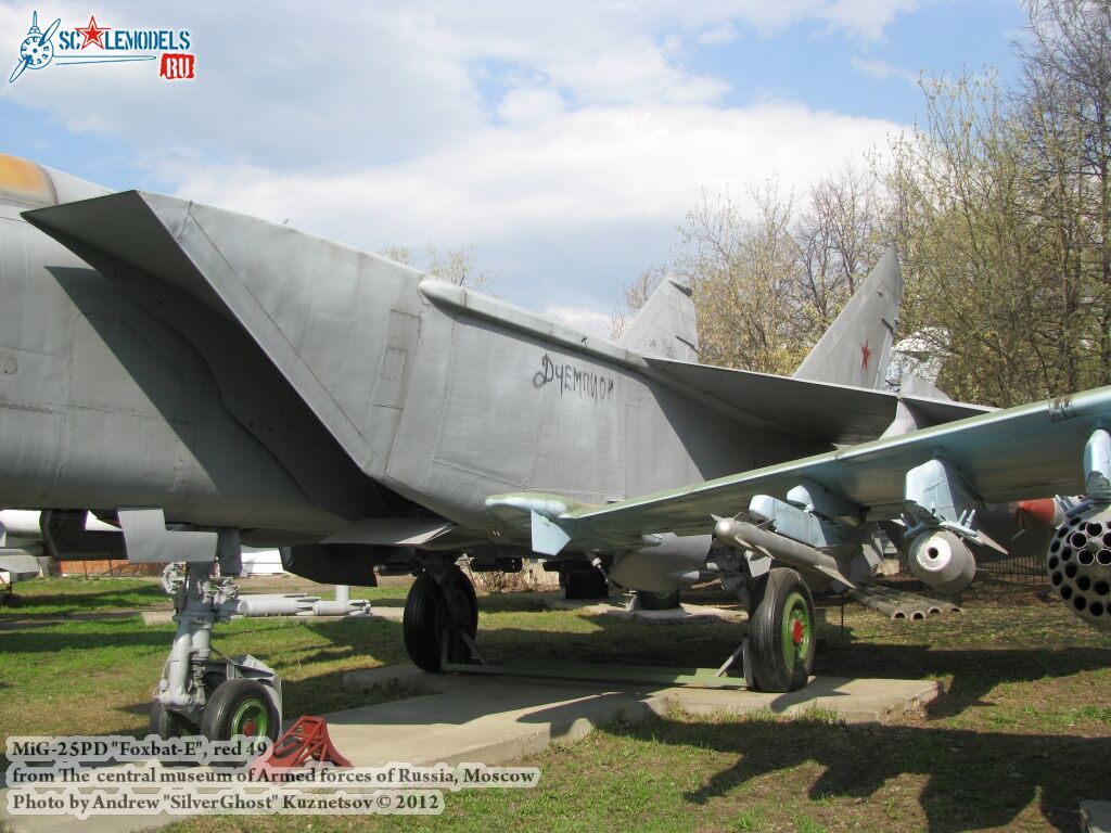 MiG-25PD_0745.jpg