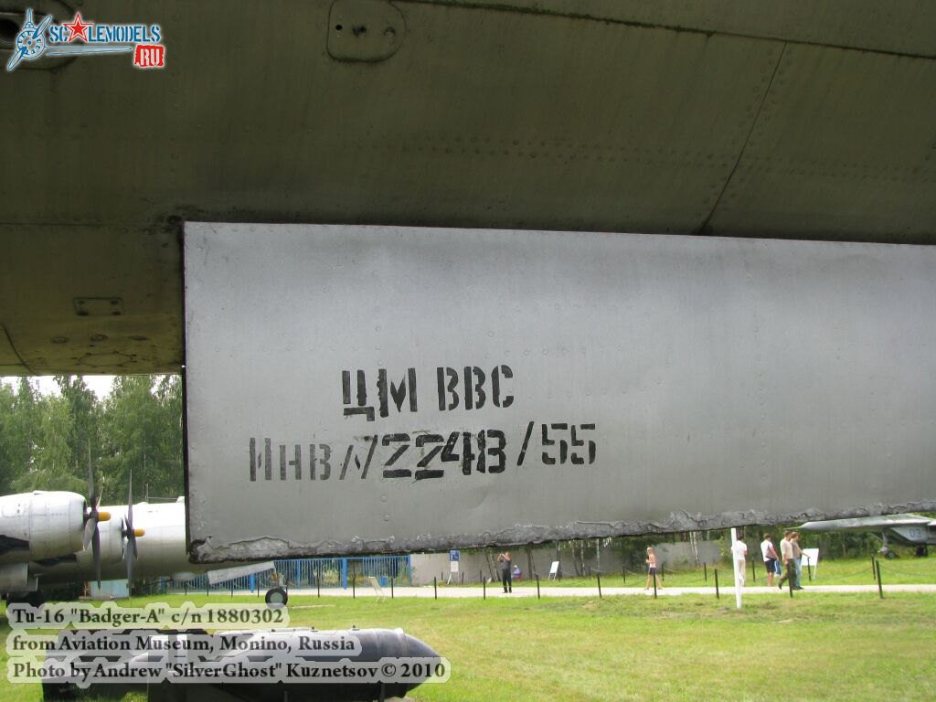 tu-16_0430.jpg