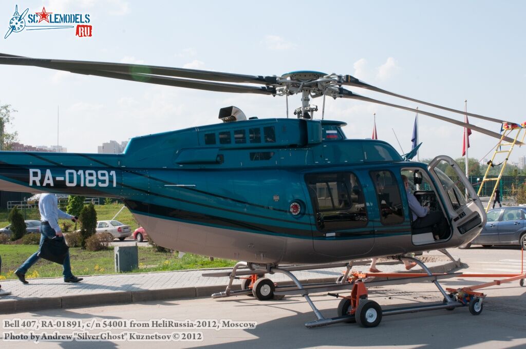 bell-407_0076.jpg