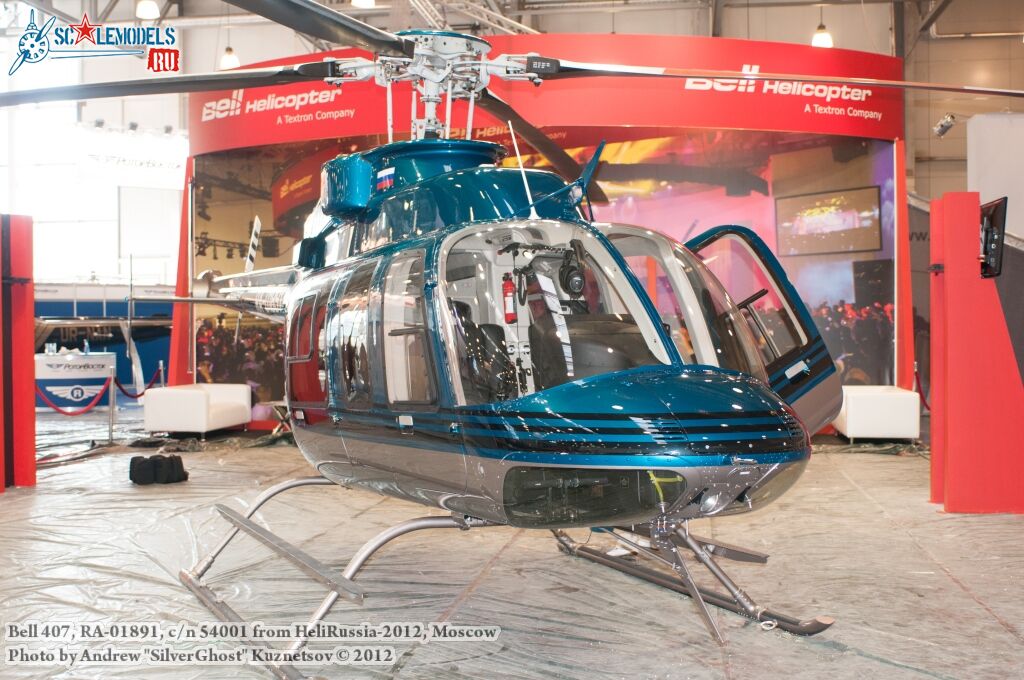 bell-407_0106.jpg