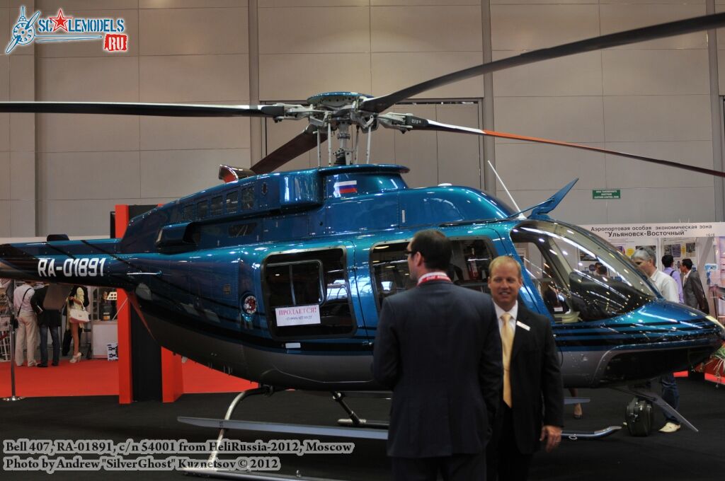 bell-407_0114.jpg