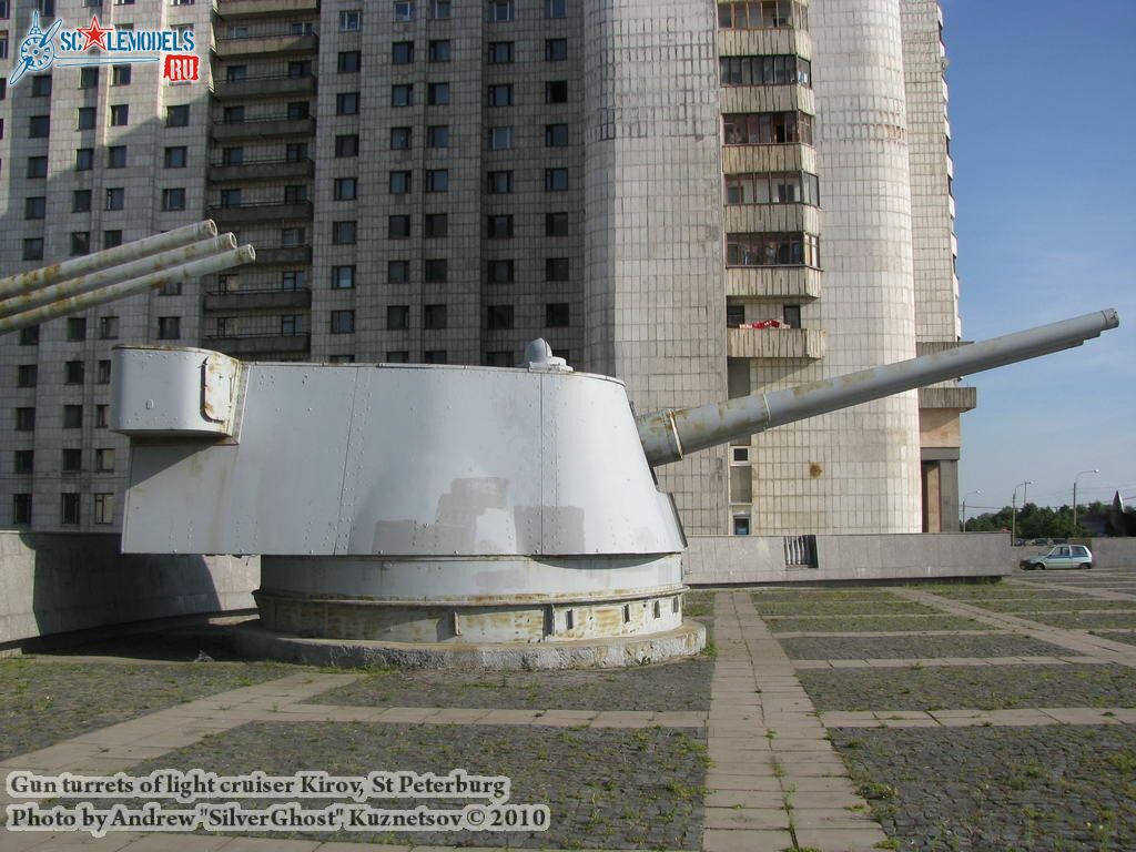 kirov_0074.jpg