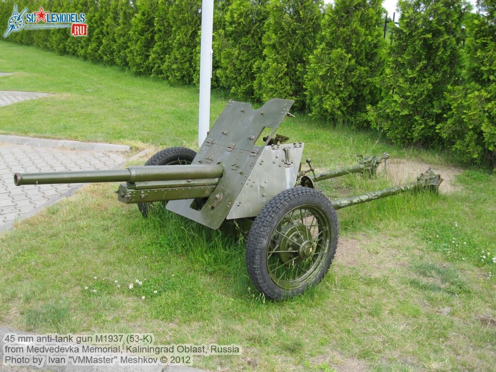 45-mm_gun_0001.jpg