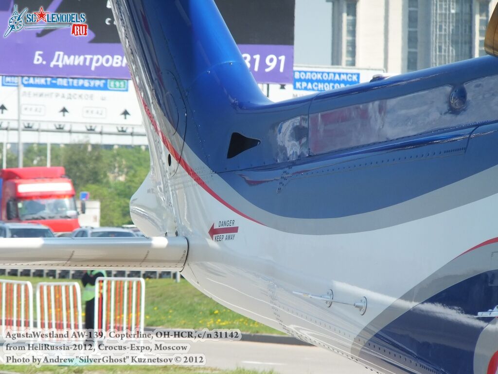 AW-139_0110.jpg