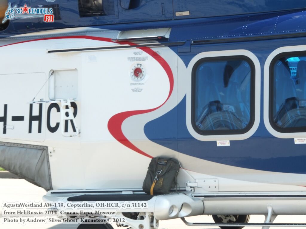 AW-139_0114.jpg