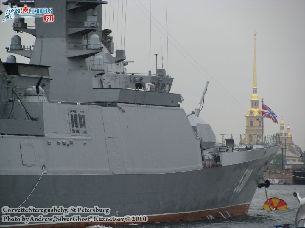 steregushchy_0014.jpg