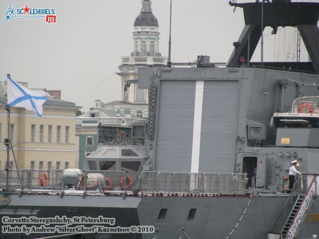 steregushchy_0019.jpg