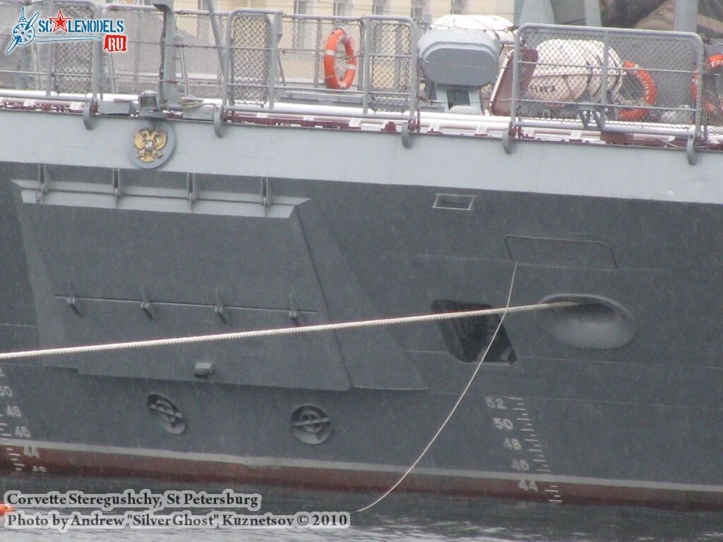 steregushchy_0027.jpg