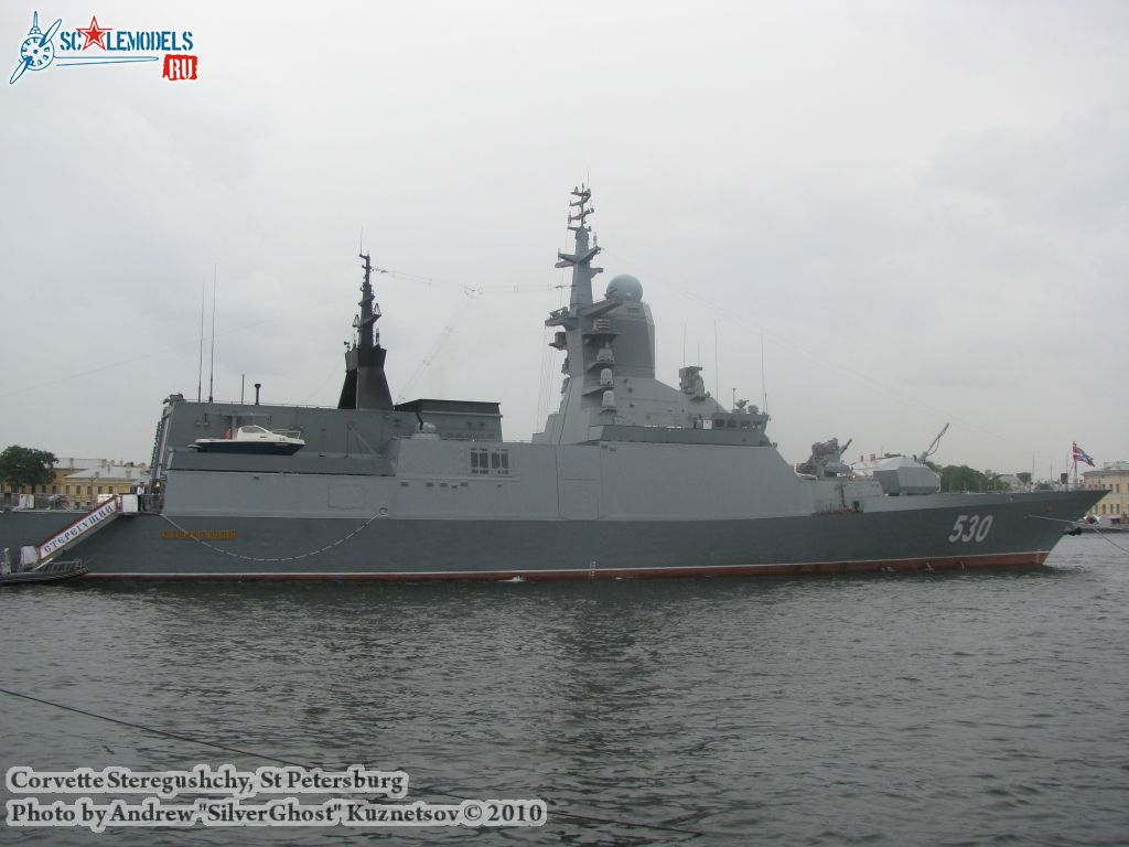 steregushchy_0040.jpg