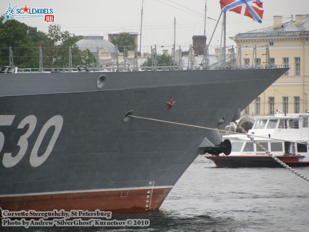 steregushchy_0041.jpg