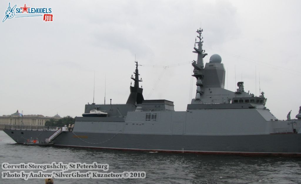 steregushchy_0134.jpg