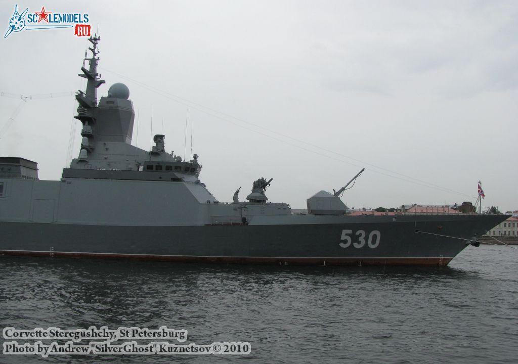 steregushchy_0161.jpg